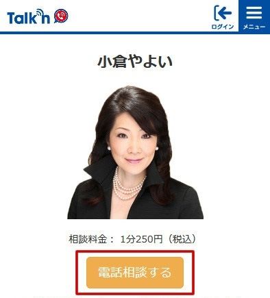 トークンイメージ